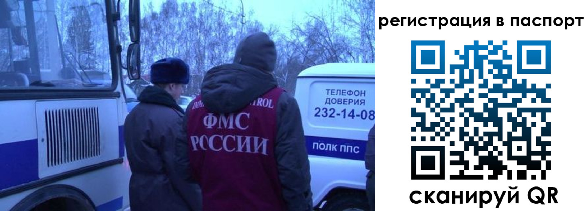 найти адрес прописки в Осинниках